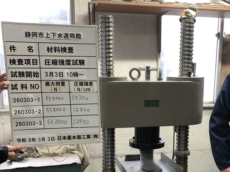 施工例1