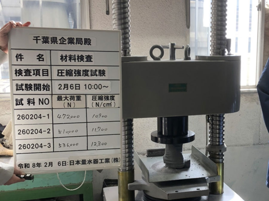 施工例3