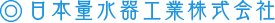 日本量水器工業株式会社
